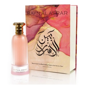 Bayn Al Asrar by Paris Corner