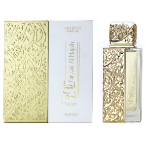 Qissat Al Najah Nedawi