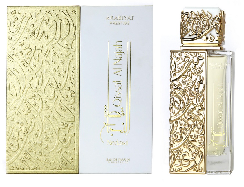 Qissat Al Najah Nedawi By Arabiyat Prestige 01 Qissat Al Najah Nedawi