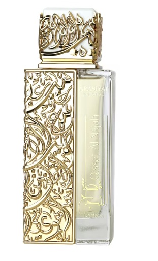 Qissat Al Najah Nedawi By Arabiyat Prestige 02 Qissat Al Najah Nedawi by Arabiyat Prestige