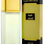 Oudh-Al-Misk-01.jpg