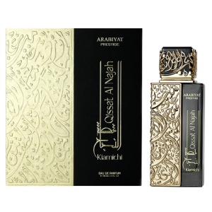 Qissat Al Najah Kiamichi