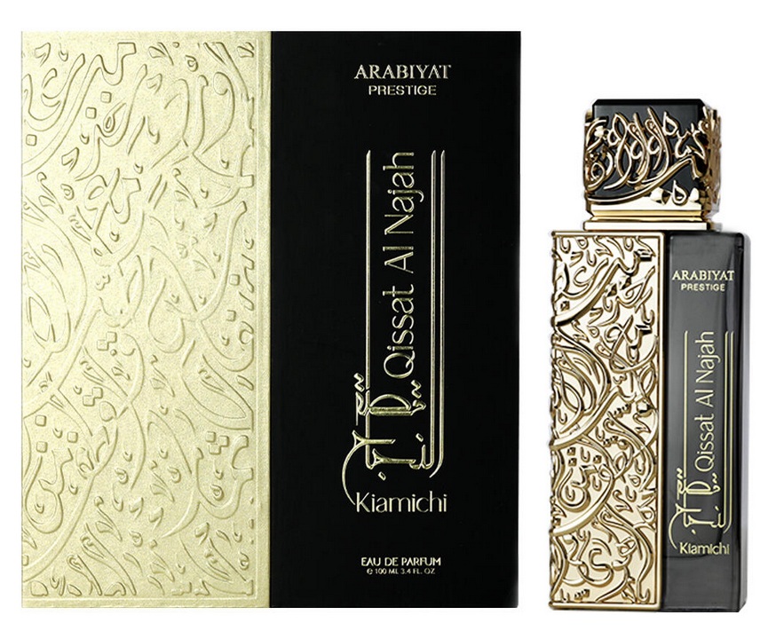 Qissat Al Najah Kiamichi By Arabiyat Prestige 01 Qissat Al Najah Kiamichi