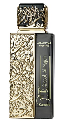 Qissat Al Najah Kiamichi By Arabiyat Prestige 02 Qissat Al Najah Kiamichi