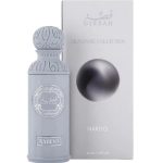 Nardo by Gissah, a fresh citrus woody Eau de Parfum